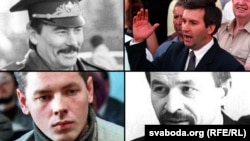 Зьніклыя палітыкі: Юры Захаранка, Віктар Ганчар, Дзьмітры Завадзкі, Анатоль Красоўскі