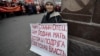 7 листопада 2017 року, комуністична демонстрація у Владивостоці