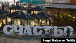 Novofedorovka plâjı