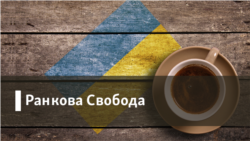Озбройся правдою: журналісти вшановують загиблих колег