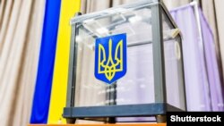 (ілюстраційне фото)