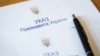 Зеленський призначив нових послів України в трьох країнах