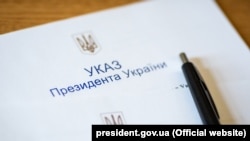 Про цей орган стало відомо ще у вересні