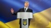 Порошенко вирішив закрити свої офіційні сторінки в соцмережах «Одноклассники» і «Вконтакте»