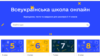 Зображення 16x9