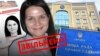 Вища рада правосуддя звільнила суддю Арестову, в якої «Схеми» знайшли російське громадянство
