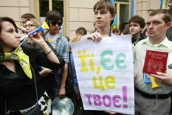 Під час акції на підтримку української мови в Києві (архівне фото)