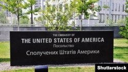 У посольстві не навели якихось подробиць щодо можливого удару