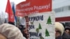 Митинг против Шиеса в Сыктывкаре