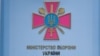У Міноборони розповіли, чи служив в армії кандидат у президенти Зеленський