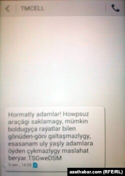 Maska dakynmagyň zerurlygy barada TMCELL mobil operatory tarapyndan ýollanan SMS bildirişi