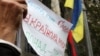 Наукова мова в постколоніальній Україні