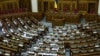 Законопроєкт 2237 має закріпити вже ухвалені зміни до Конституції