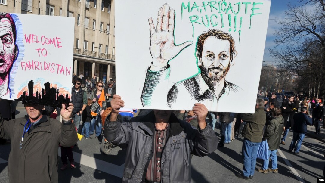 Protesti u Sarajevu u februaru 2014. 
