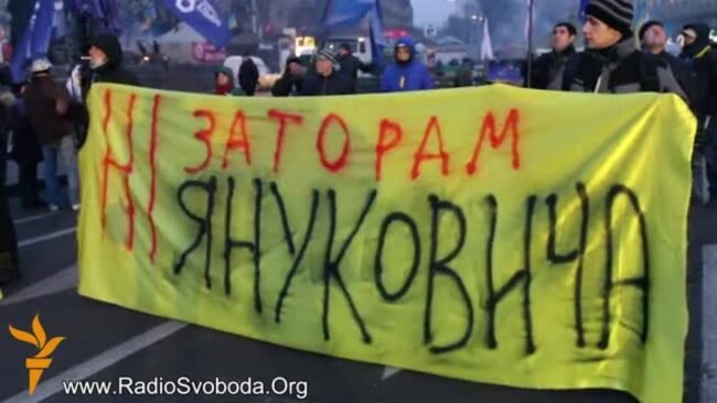 «Ні заторам Януковича» – активісти Євромайдану зустрічали кортеж президента