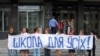 Image result for "Ільлю Шылу"