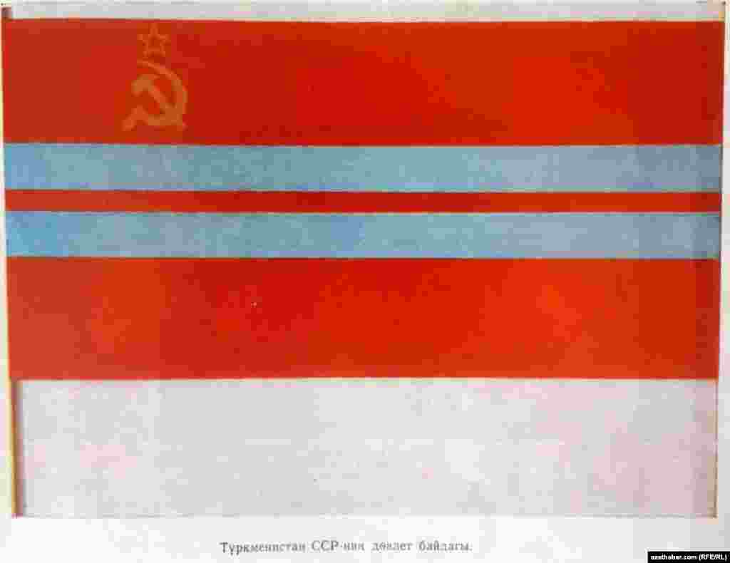 Türkmenistan SSR-niň döwlet baýdagy