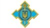 РНБО затвердила додаткові санкції щодо Росії через агресію проти України