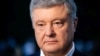П’ятий президент України Петро Порошенко