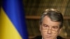 Ющенко: До виборів необхідно ухвалити зміни до Конституції 