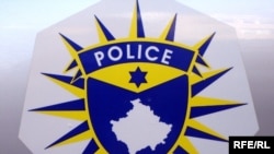 logo Kosovskih policijskih snaga