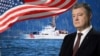 Ввезення катерів Island з США може затягуватися через комерційний інтерес заводу Порошенка – «Схеми»  
