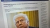 Image result for "Паўлюк Быкоўскі"