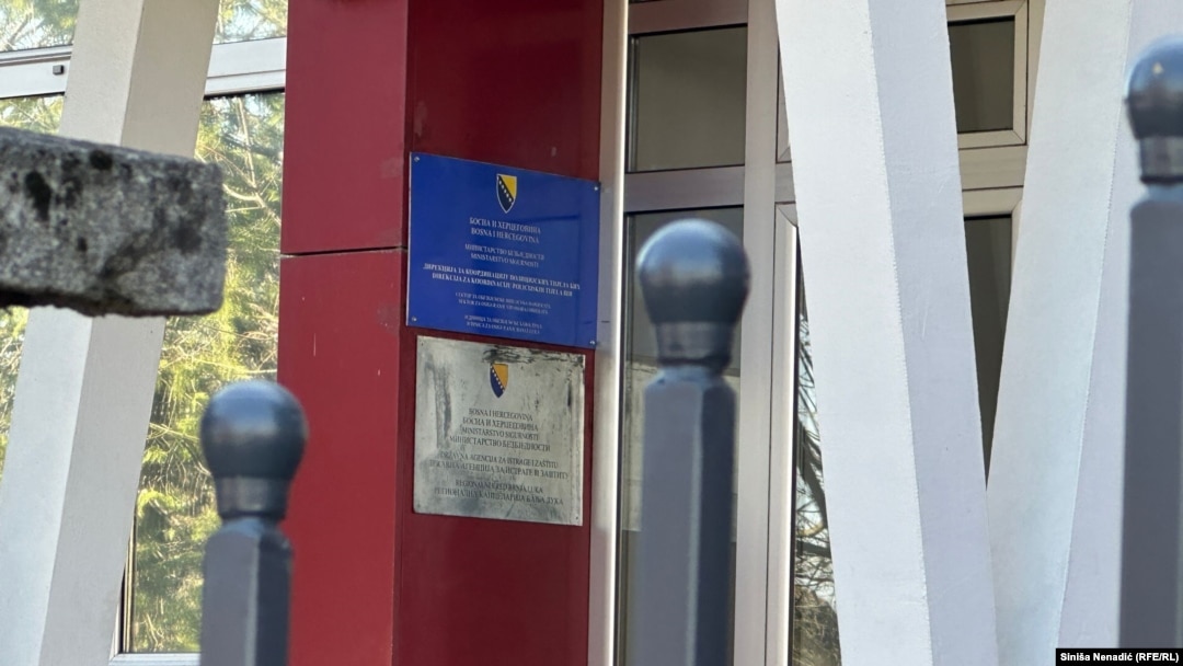 Regionalni centar SIPE u Banjaluci. 