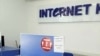Internet kafesi, Aşgabat, 2022-nji ýylyň Baýdak aýy (suratly surat)
