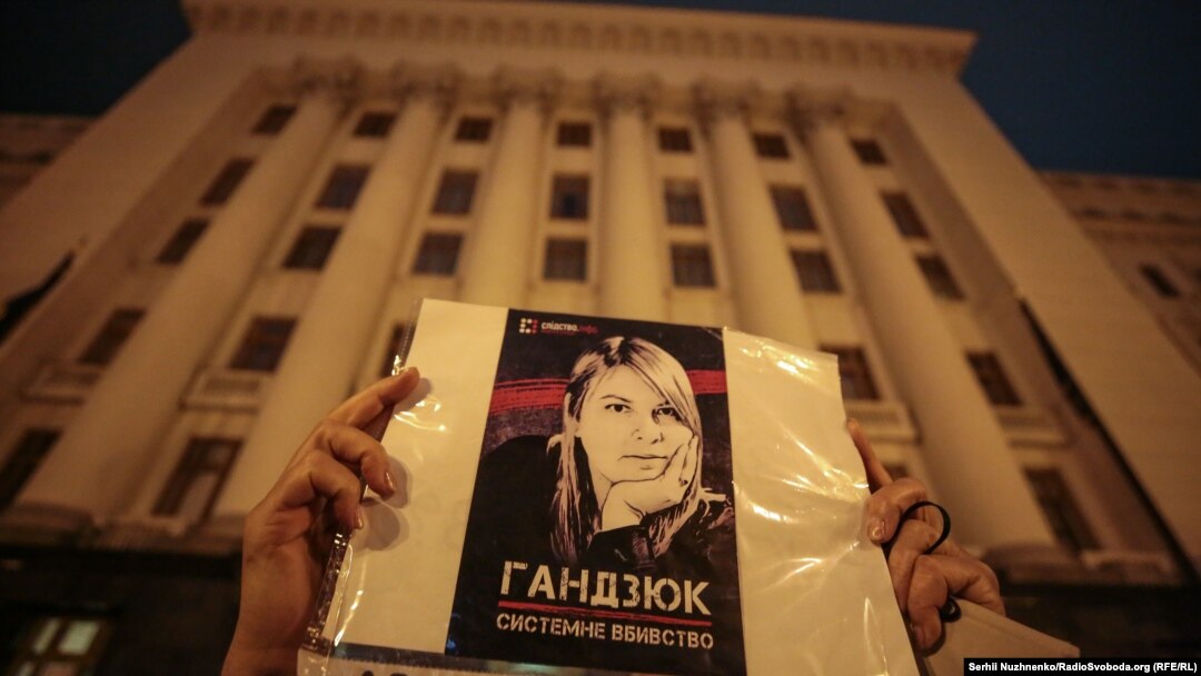 Акція «Ніч на Банковій. Знову» біля Офісу президента, вересень 2019 року