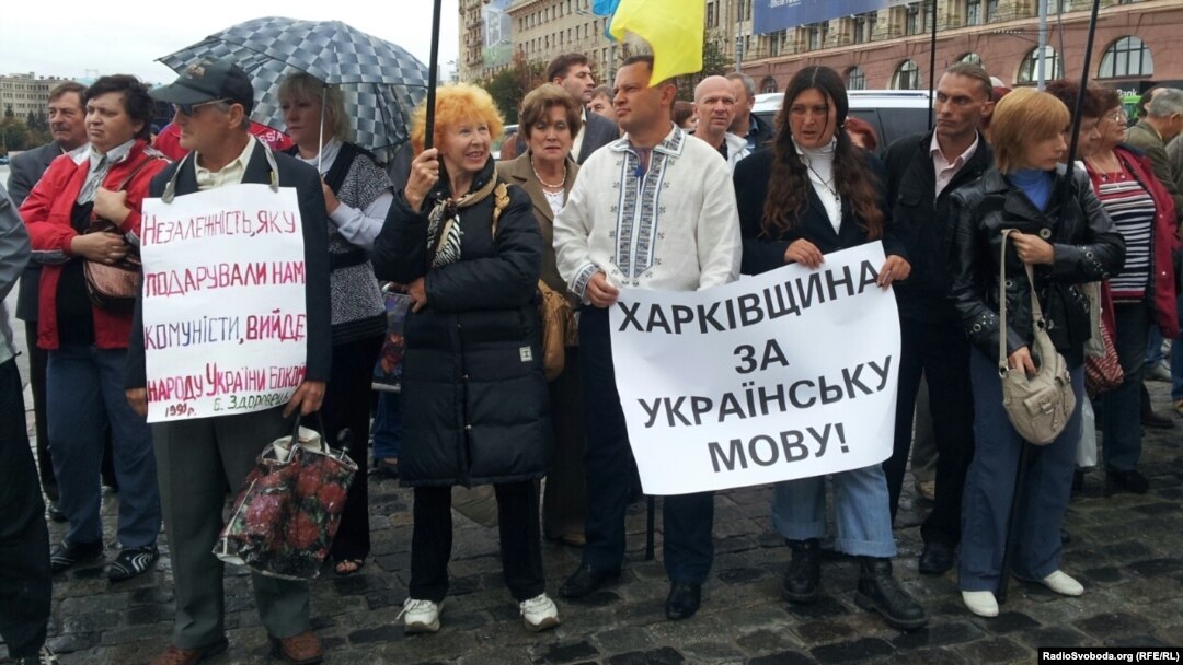 Міська рада надала росіській мові статус регіональної в Харкові в 2012 році. На фото: учасники акції проти цього рішення, липень 2012 року