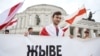 Мітынг каля тэатру опэры і балету, архіўнае фота