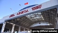 Пункт пропуска «Ак-Жол» на границе Кыргызстана и Казахстана