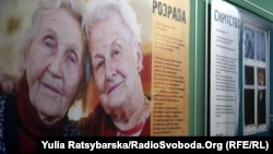 У Дніпрі виставка триватиме до 1 лютого. Потім її покажуть в інших містах України та Німеччини