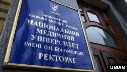 МОЗ: усі працівники університету, яких зараз «звільняють» через їхню відмову підтримати незаконні дії та накази «в.о. ректора», звільнені незаконно