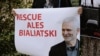 Image result for "Алесем Бяляцкім"