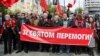 Поліція повідомила про результати святкувань 9 травня