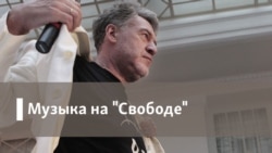 Булочки тёти Марты. Артемий Троицкий слушает эхо пляжа