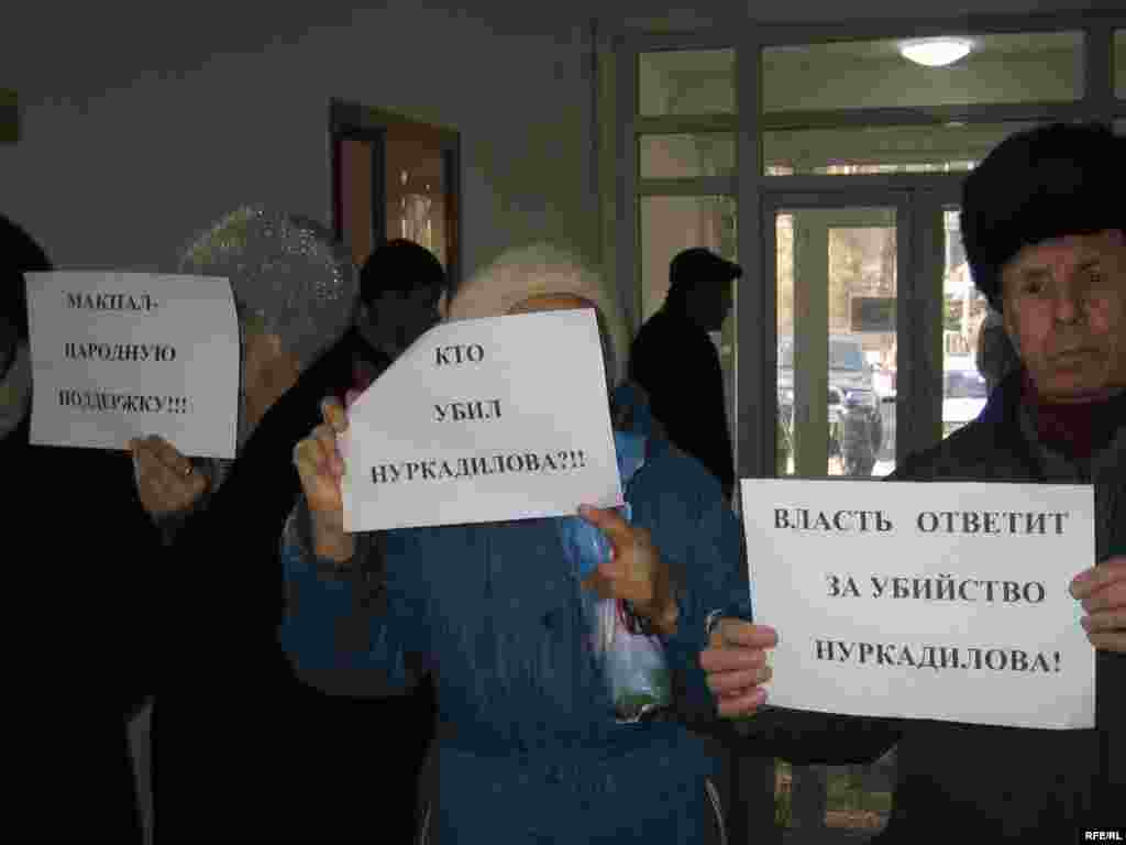 Заманбек Нұрқаділов қазасының құпиясын ашуды биліктен талап етіп тұрғандар. Алматы, 24 қаңтар 2006 жыл.