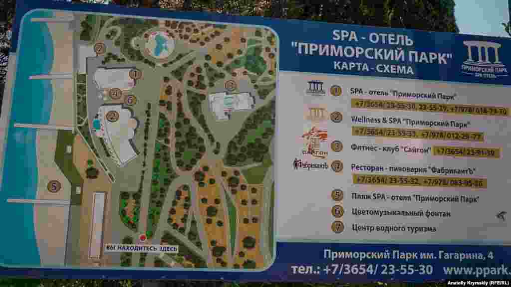 До однойменного SPA-готелю постійно додаються нові об'єкти