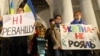 Хмельницька облрада закликає не допустити реалізацію «формули Штайнмаєра»