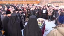У Києві провели в останній шлях Євгена Сверстюка