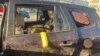 За даними слідства, на момент вибуху посадовець разом із дружиною був у салоні автомобіля