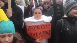 "Нам хана"