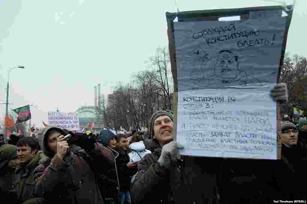Russia -- People attend a rally in Bolotnaya square to protest against violations at the parliamentary elections in Moscow, 10Dec2011