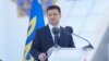 Зеленський привітав ухвалення закону про олігархів