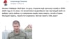Сириядагы "Вагнер" компаниясынын жоготуулары тууралуу посттордун бири. 