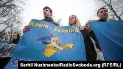 Акція солідарності з українським Кримом. Київ, березень 2020 рік