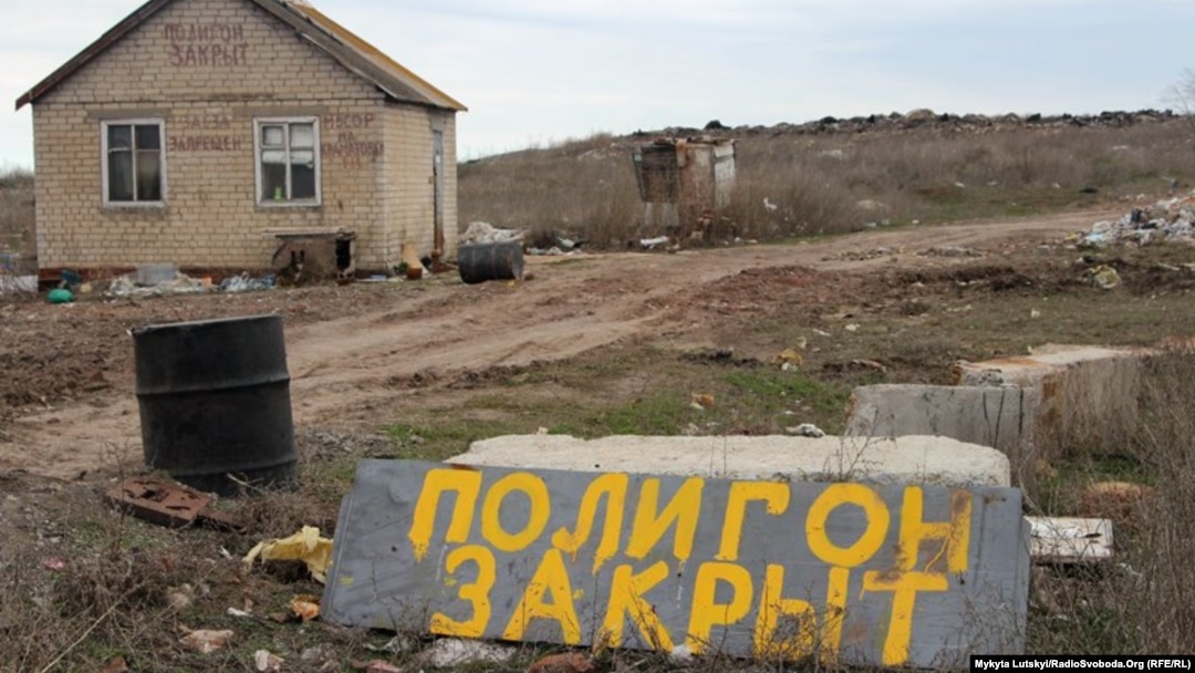 Славянск. Городской полигон для отходов рекультивируют