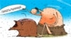 Image result for маёрчык 